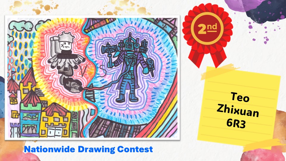 Nationwide Drawing Contest (November)